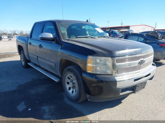Chevrolet Silverado 1500 Ls Image 1